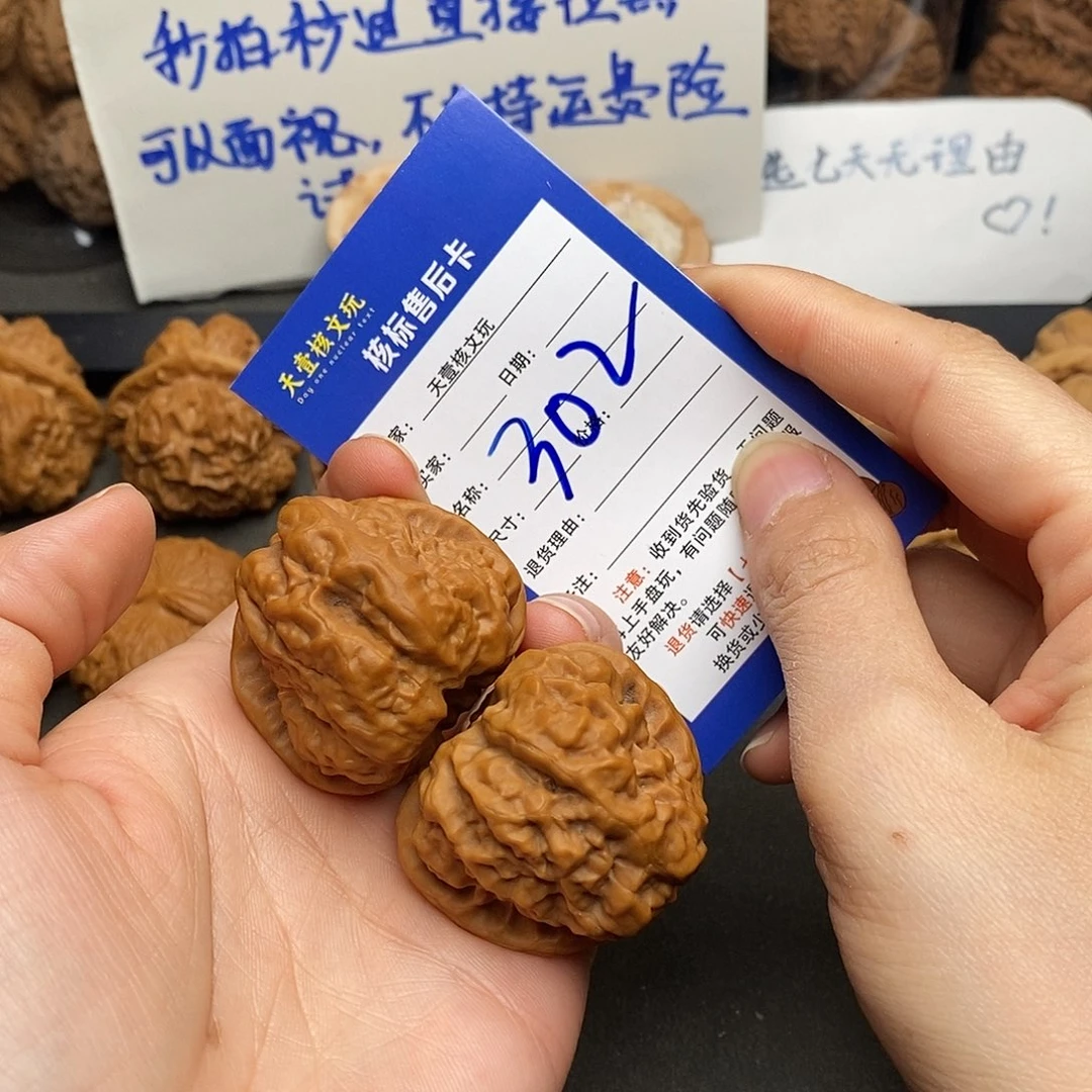 文玩核桃把件蛤蟆头38
