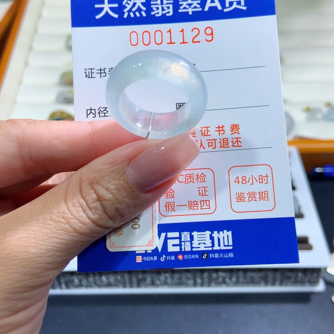 未镶嵌戒指翡翠翡翠