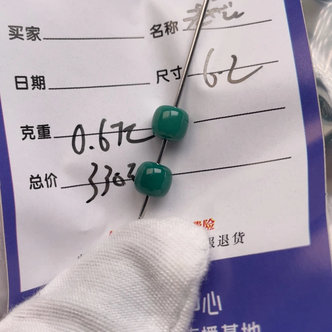 未镶嵌绿松石配饰