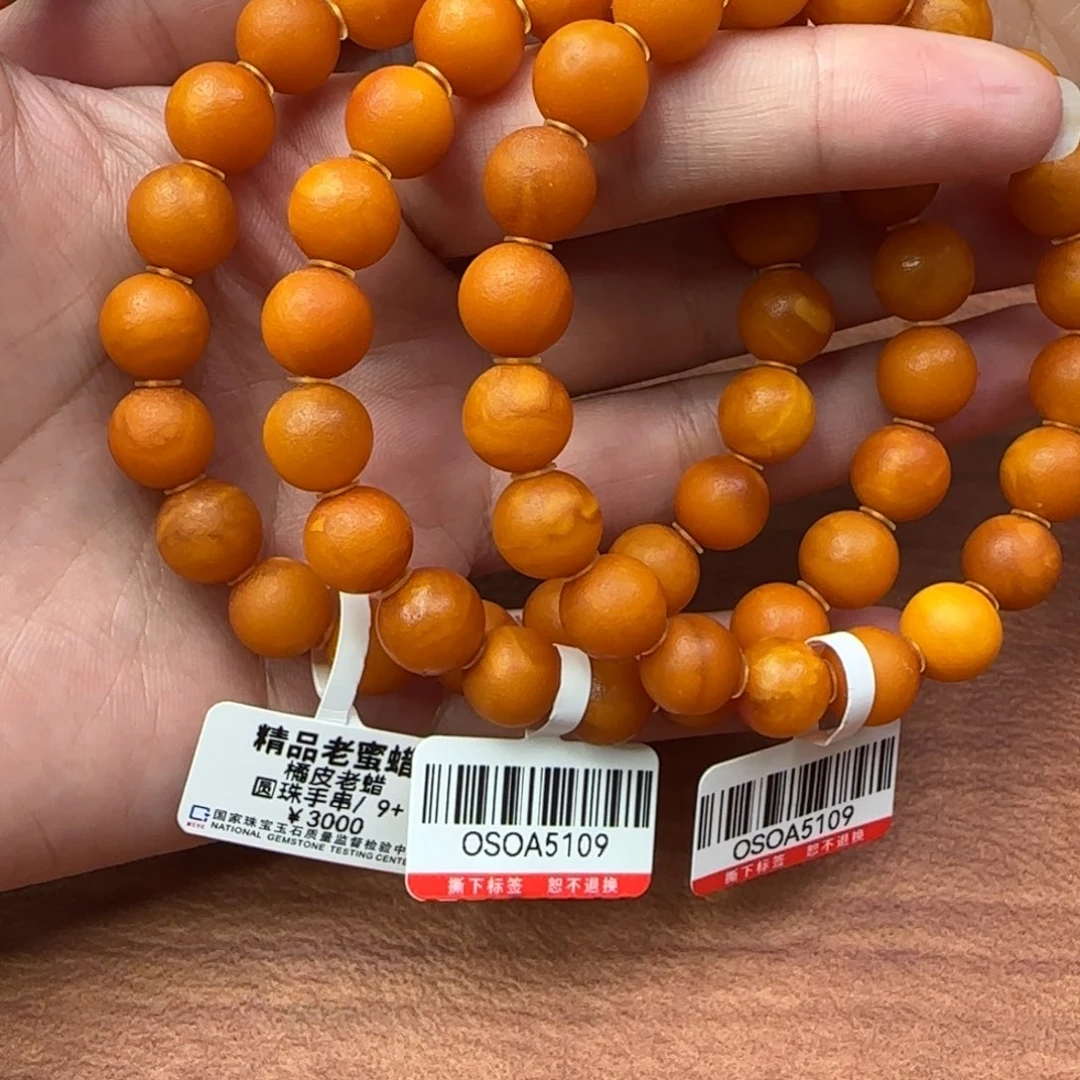 手链琥珀未镶嵌蜜蜡手串9m多样性发其一