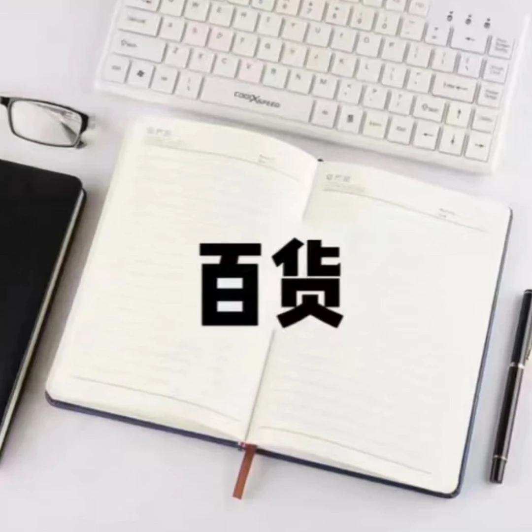 【直播专属特价】 吉伊卡哇051350 学生文具套装一盒24个