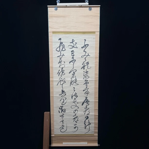 装饰书法专拍链接114