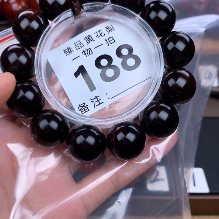 花梨木类手串手链1.8