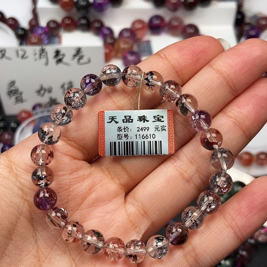 水晶手链未镶嵌毒液116610