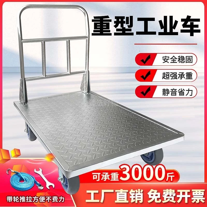 小米有品加厚重物小推车拉货大号搬运车工用平板车超重型手推车钢