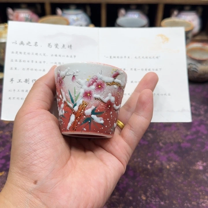 主人杯主人杯孤品
