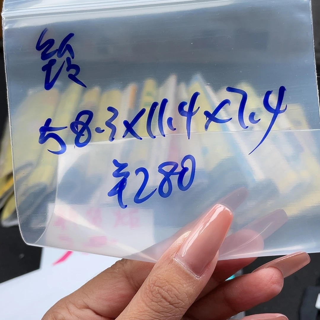 铃***敏所见即所得碧玺（处理）所见即所得