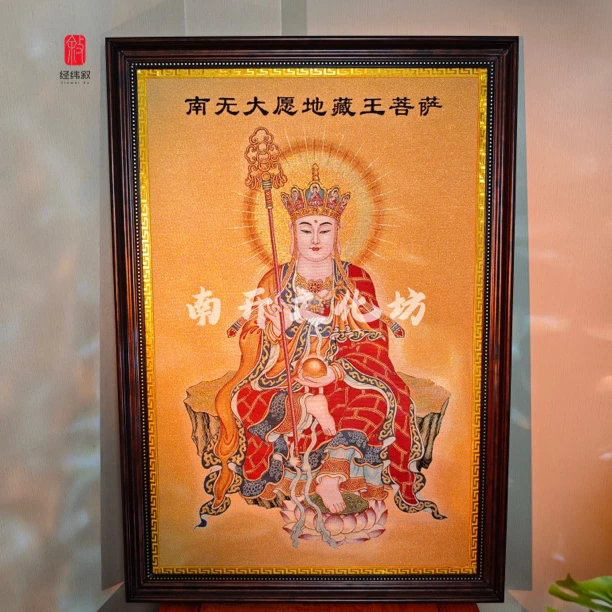 地老师 大愿金色画心 纳米树脂画框 69*99厘米