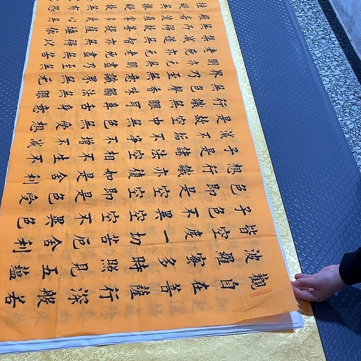 潇***隆书法杨辉老师打包a