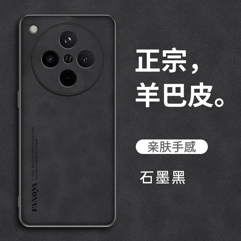 适用OPPOFindx8s+手机壳findx8s新款羊巴皮超薄防摔壳保护套商务