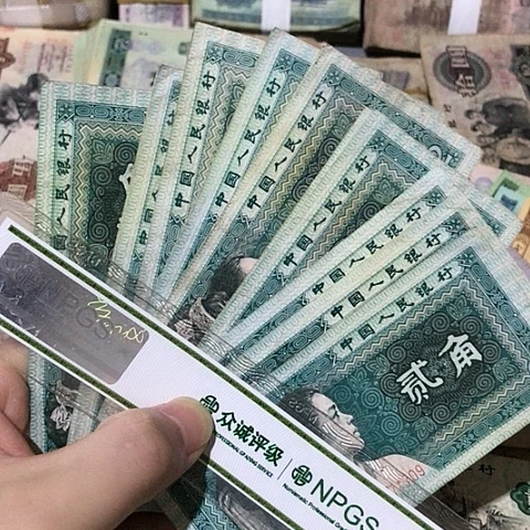 10张退市旧票福利品8002