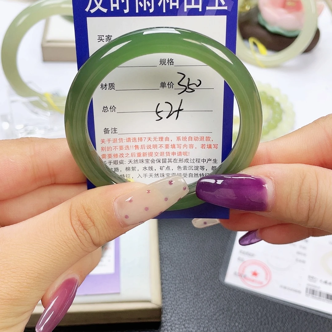 和田玉未镶嵌手镯