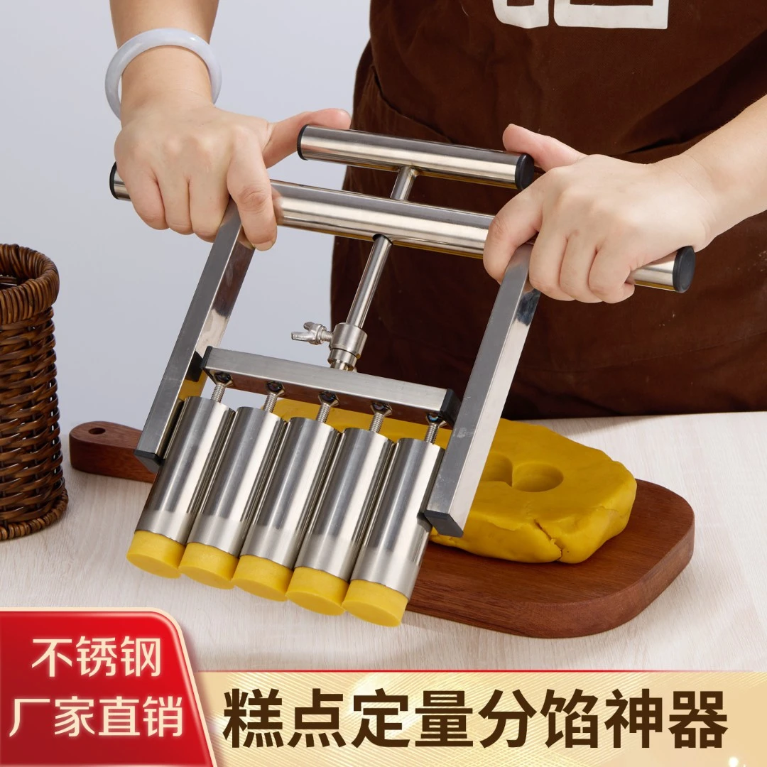 匠心达月饼定量分馅器馅料抓馅机面食分割器烘焙模具桃酥绿豆板栗