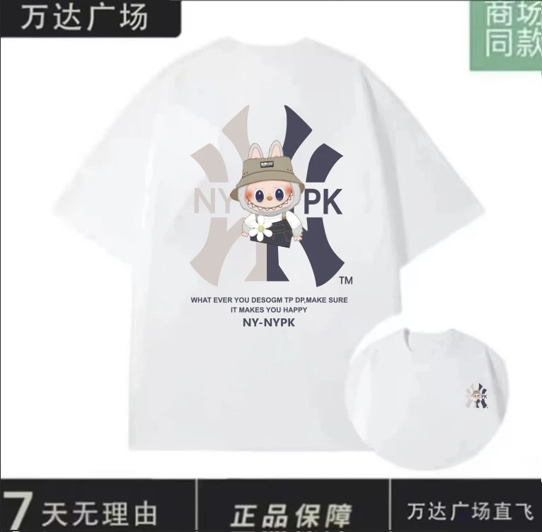 【商场同款】重磅圆领T恤男女同款潮流百搭短袖-大春拉布布