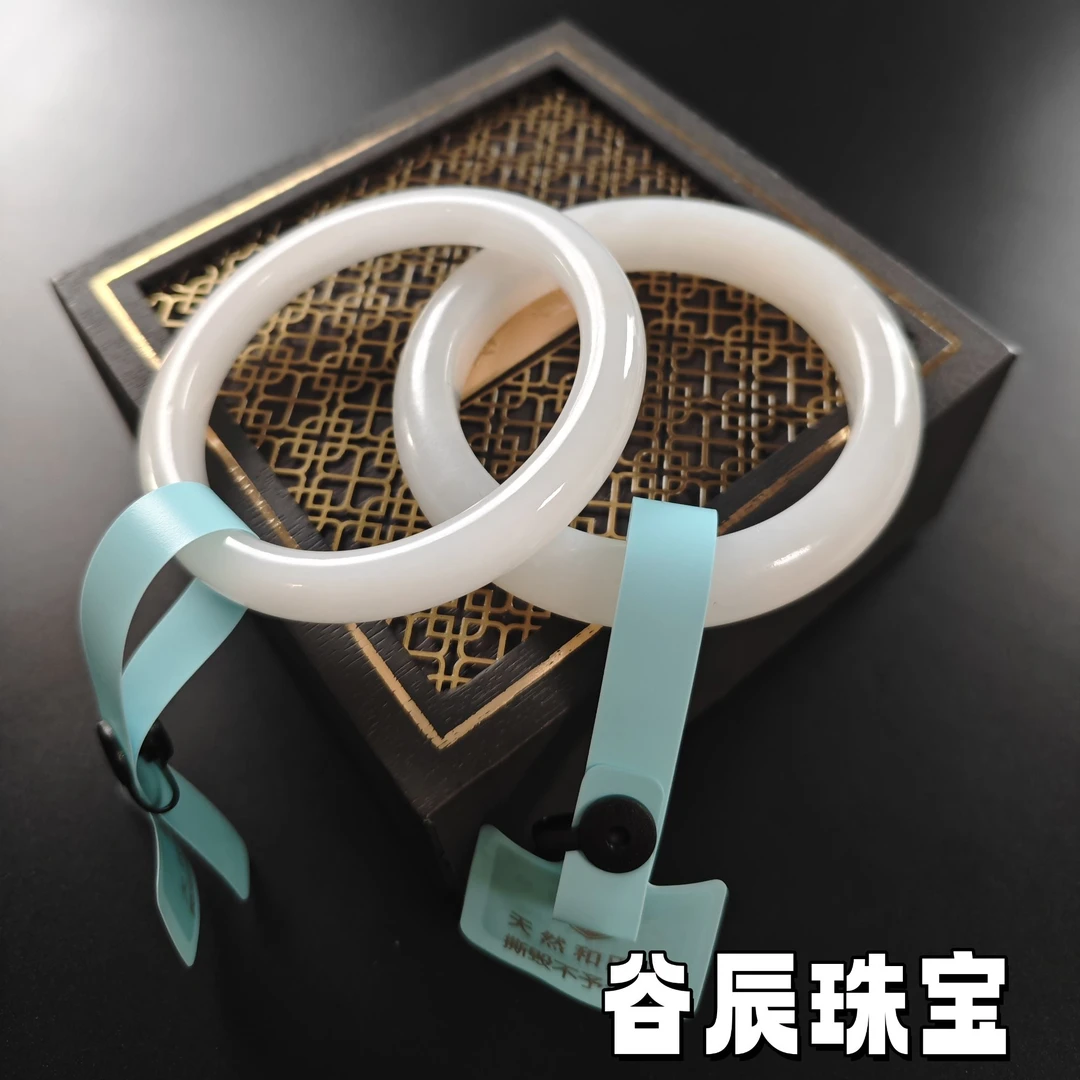 【谷辰珠宝】天然和田玉冰白女士手镯拍一发一多样性发货D