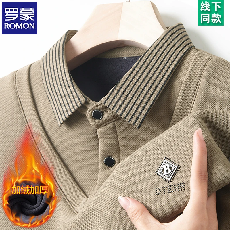 罗蒙男士加绒假两件毛衣秋冬季衬衫领上衣新款加厚保暖针织打底衫