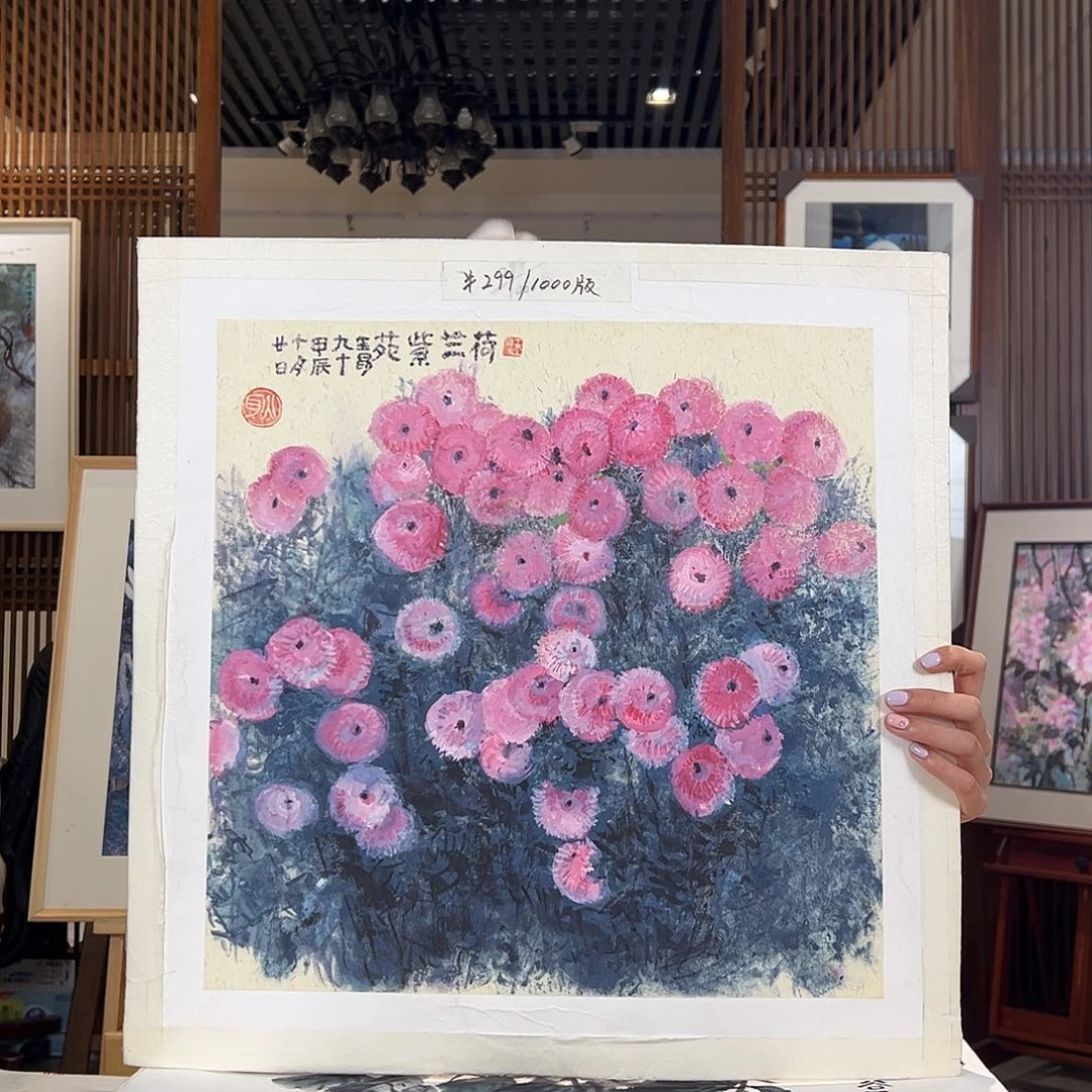 版画耿玉琨名章限量版画S