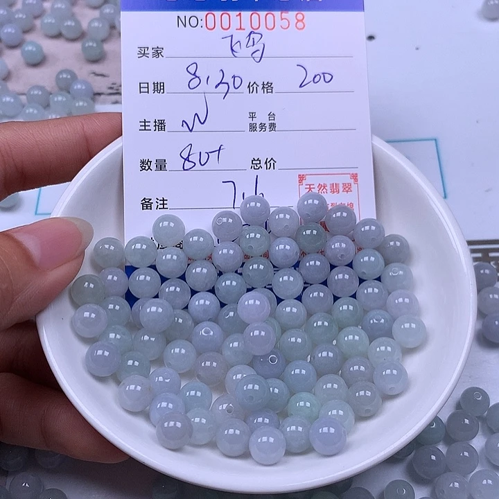 飞***鸟未镶嵌手链翡翠翡翠