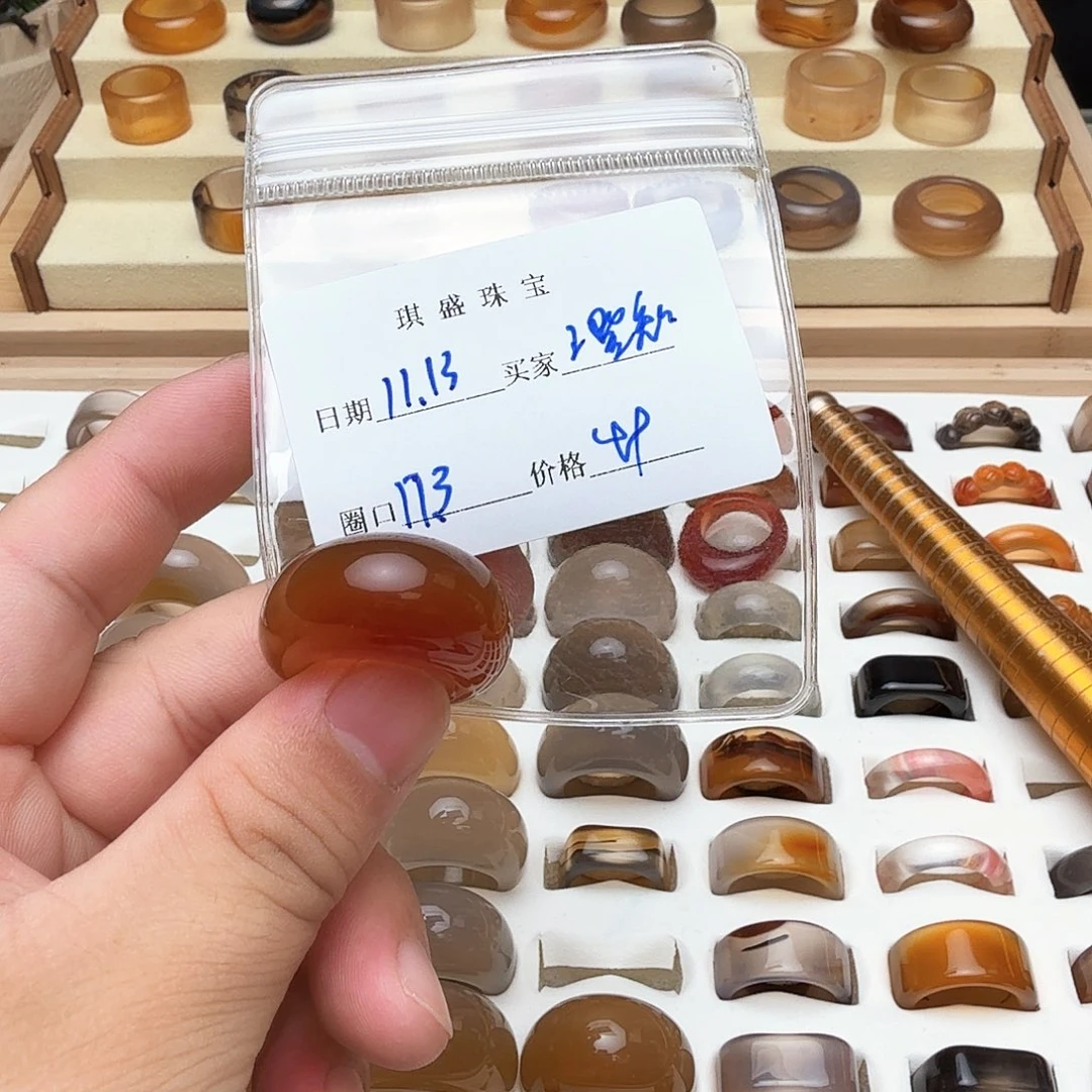 玛瑙/玉髓未镶嵌戒指福利不退不换客户同意