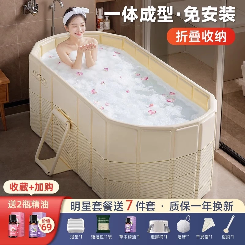 全新款泡澡桶折叠大人全身浴缸成人洗澡桶家用儿童可坐浴盆沐浴桶