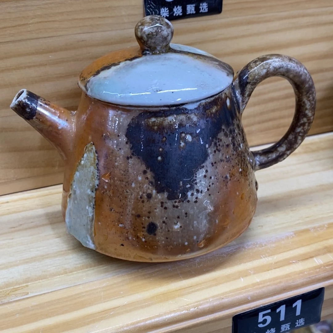 陶园柴烧，精品高货。511瑕