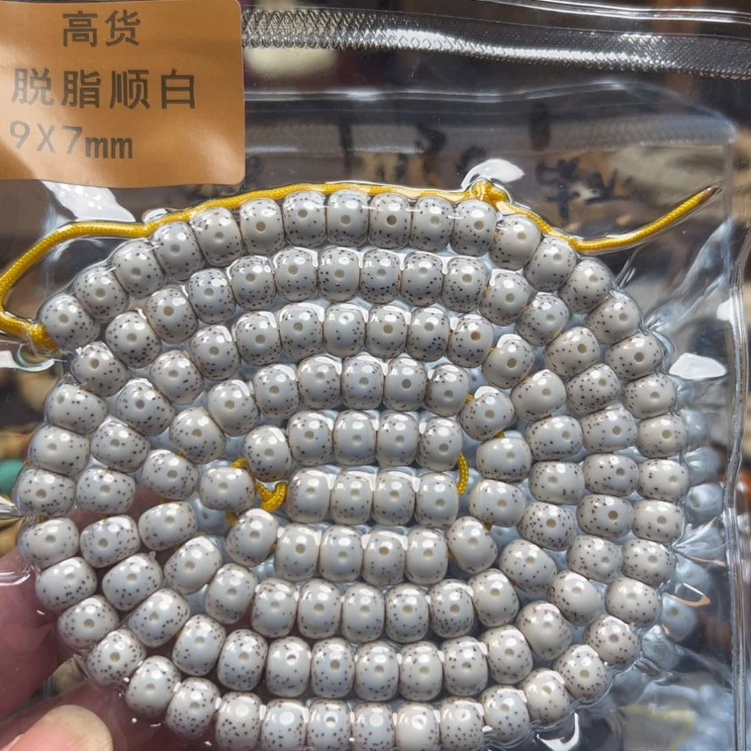 星月菩提吊坠肥****思星月