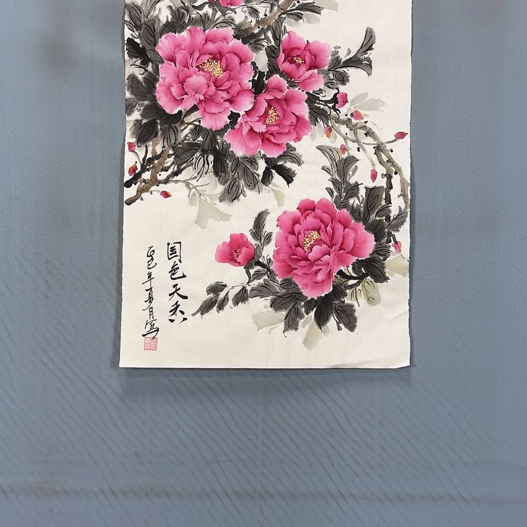 国画563 牡丹一如您初梦