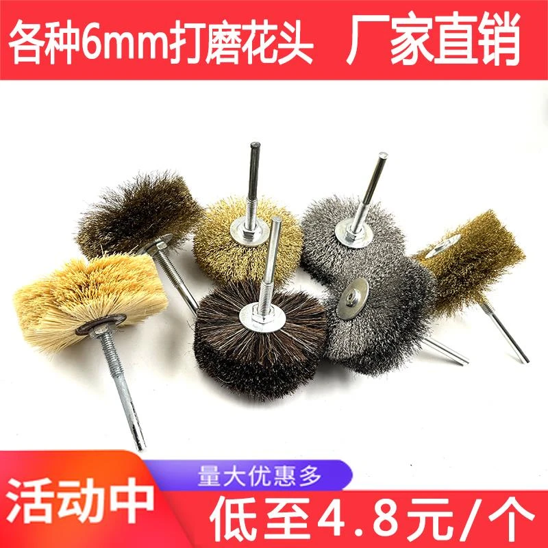 带柄不锈钢丝铜丝花头去皮拉丝打毛刺钢丝轮木雕崖柏浮雕抛光刷