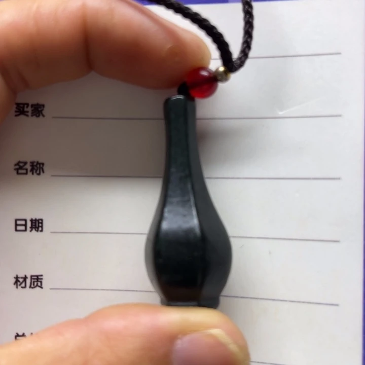 坐***禅颈饰未镶嵌和田玉
