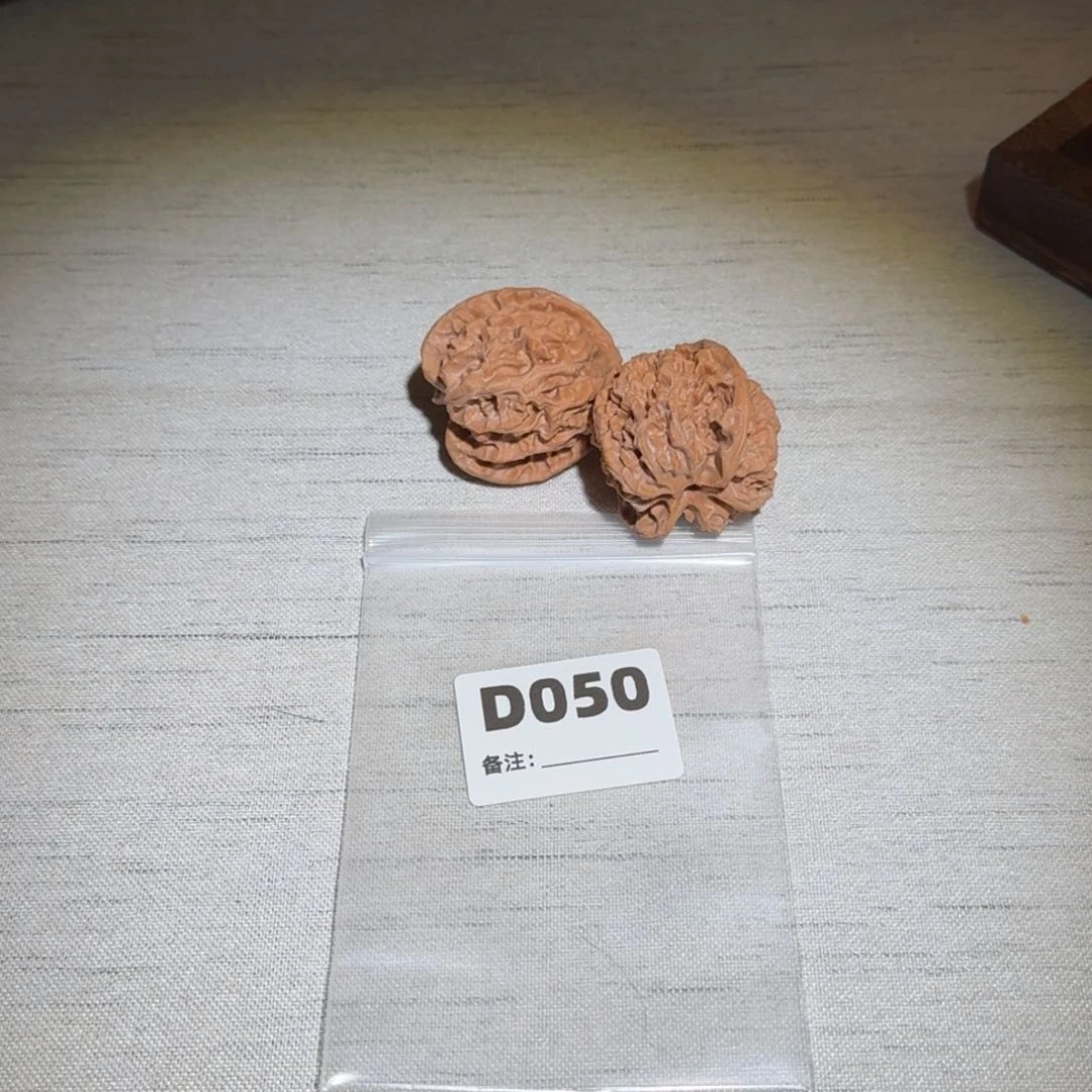 文玩核桃吊坠苹果园050