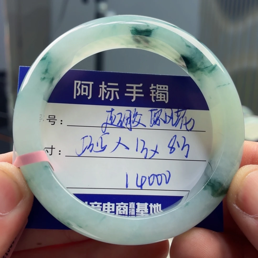翡翠未镶嵌手镯翡翠手镯