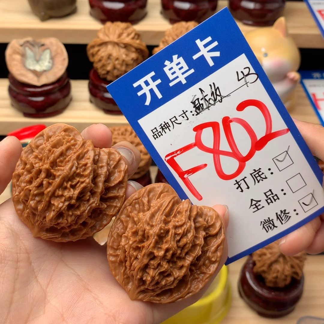 文玩核桃把件802号 盘龙纹 43