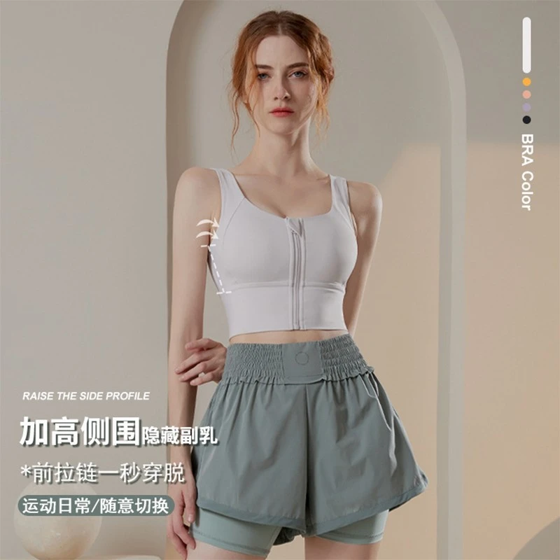 前拉链收副乳运动内衣跑步防震健身背心瑜伽服上衣日常聚拢美背女