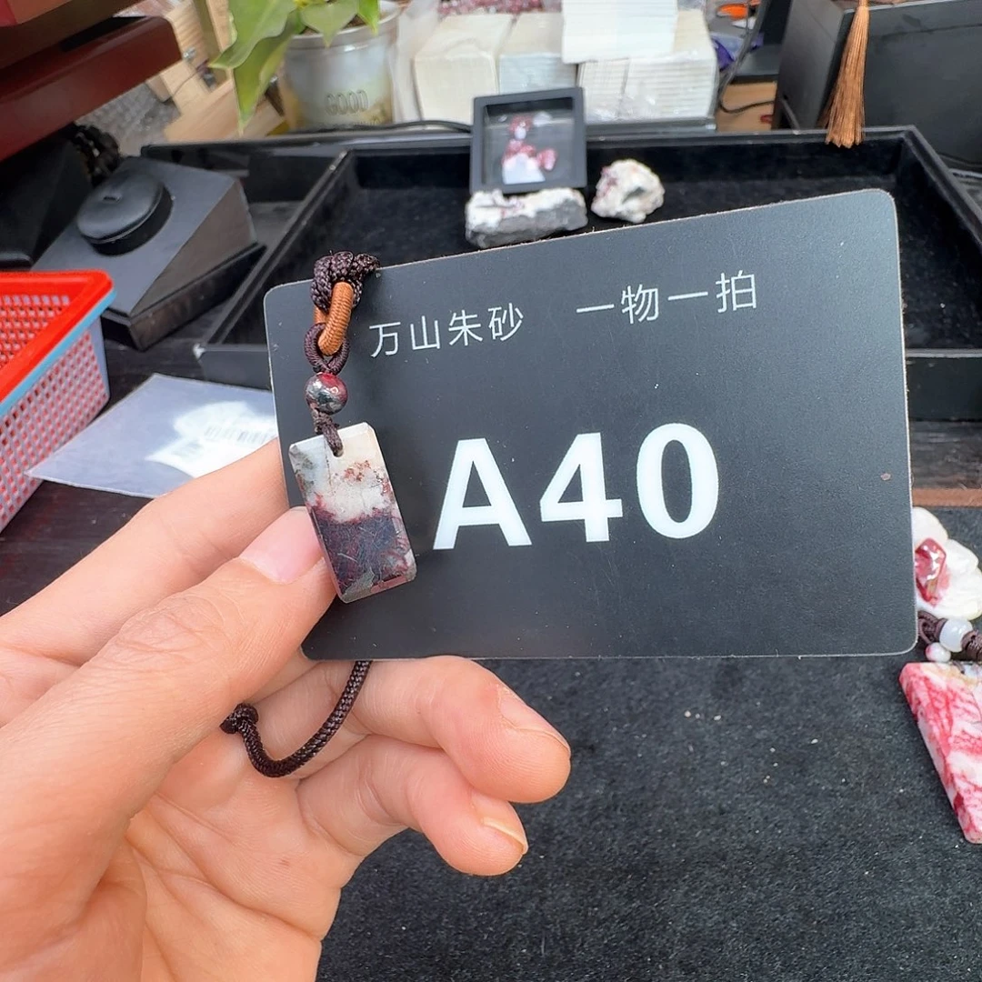 天然辰砂D****d原矿原石朱砂吊坠