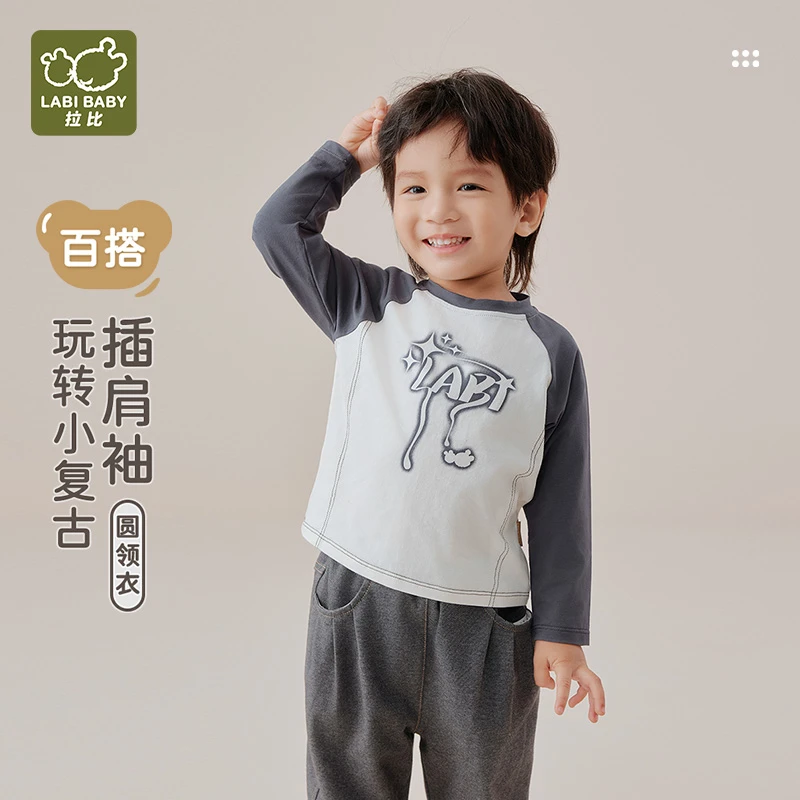 【悦趣T】拉比儿童运动插肩圆领上衣25春季新款男童外出长袖T恤卫衣