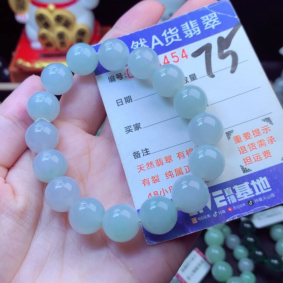 毛衣链未镶嵌翡翠12➕