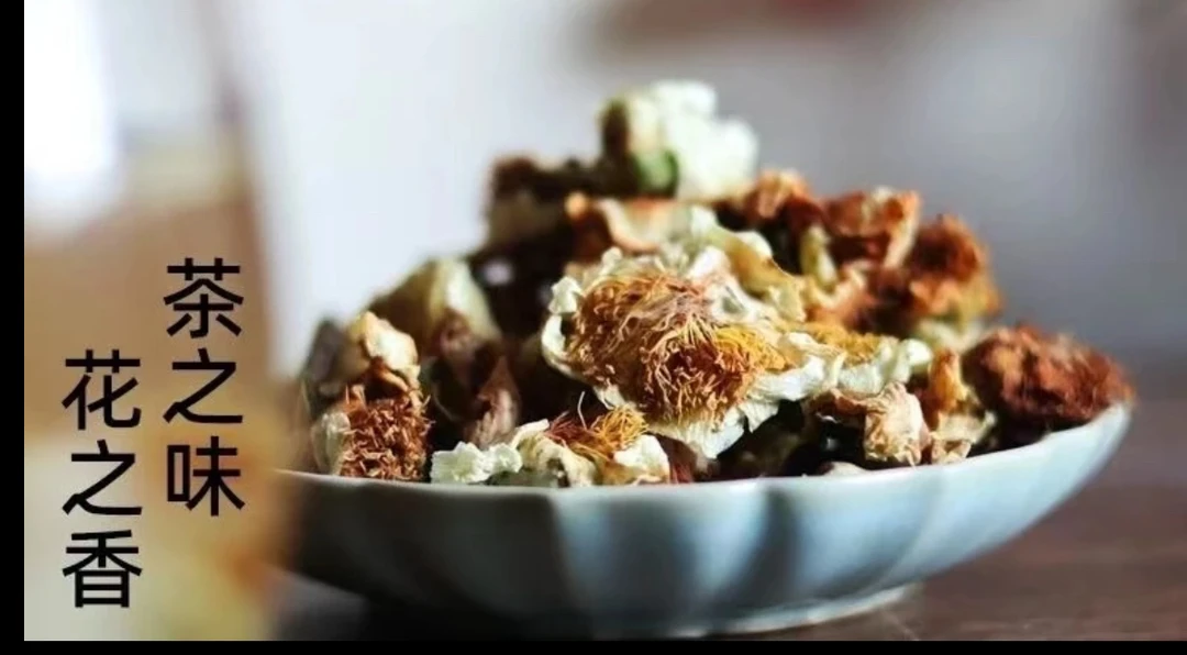 云南普洱茶古树茶花