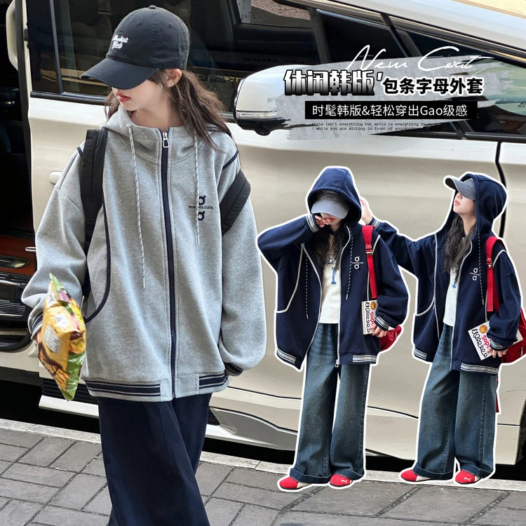 女童外套秋季2025新款儿童洋气时髦休闲韩系连帽衫卫衣女大童秋装