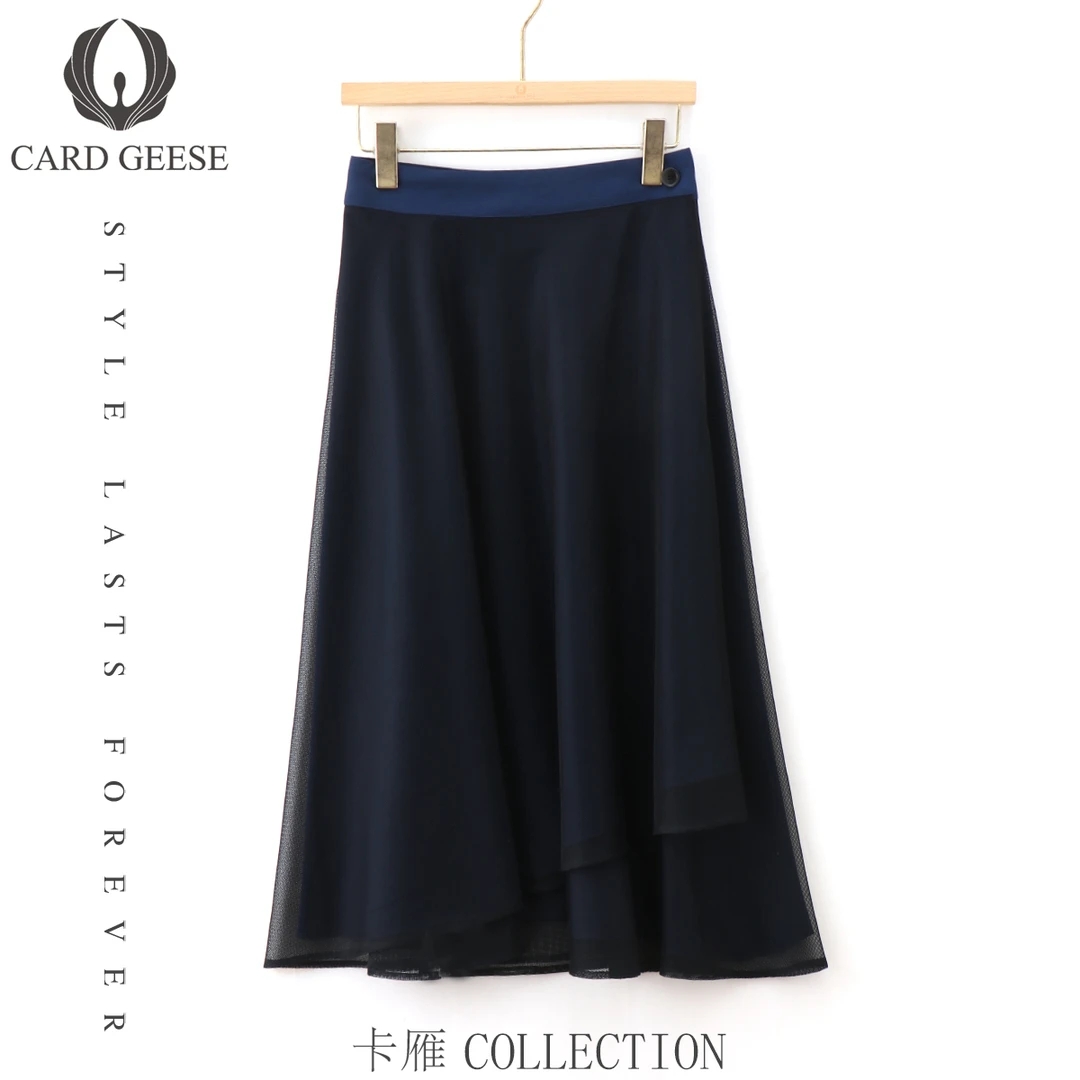 Card&Geese/卡雁【两面裙】时尚气质显瘦女装半身裙MYJ-24S761-5588