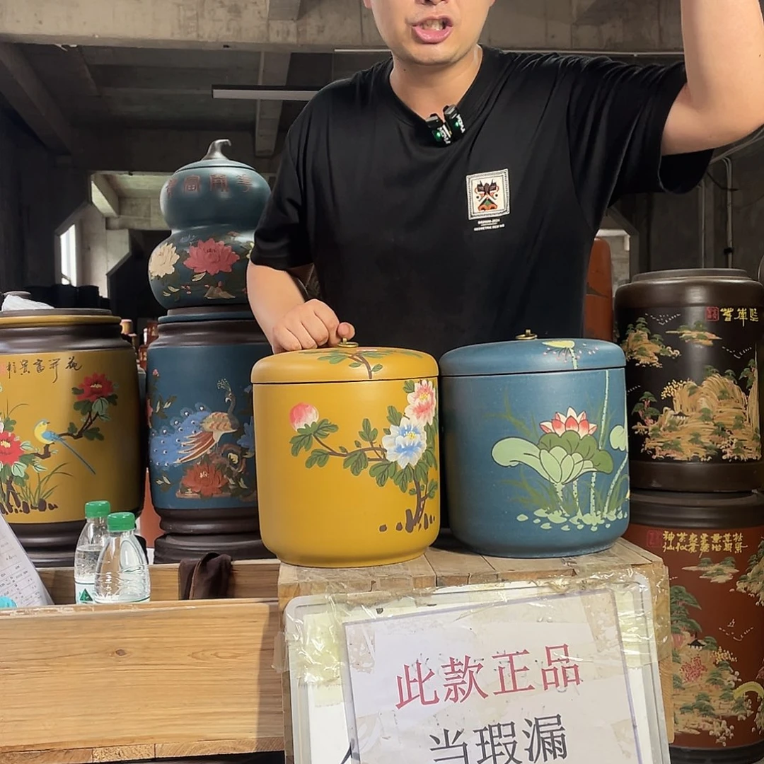 宜兴原矿紫砂茶叶罐