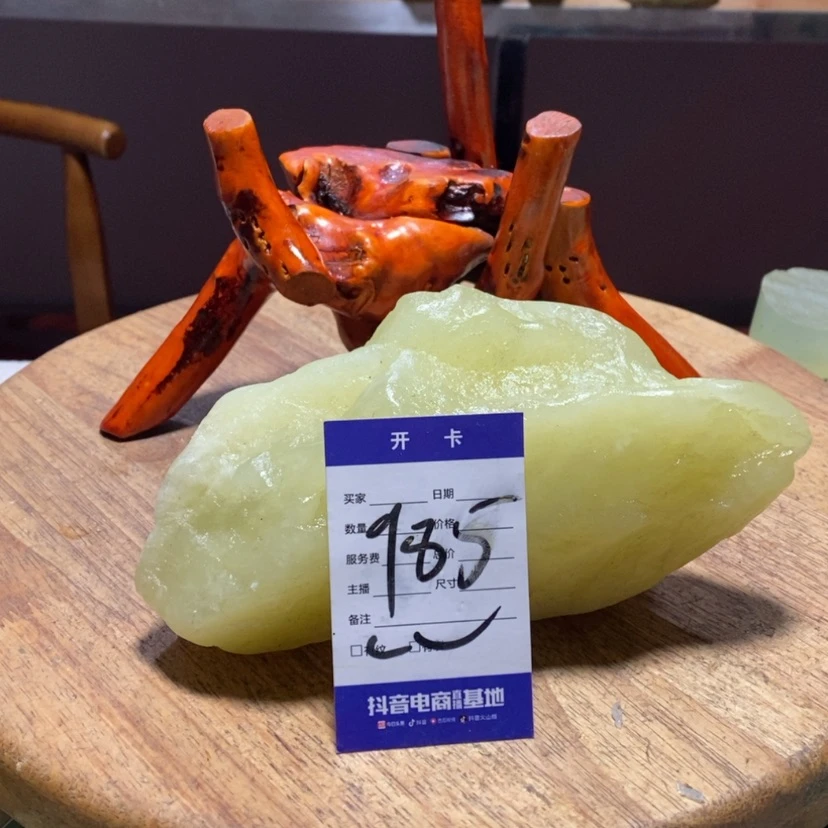 【闪购商品】未镶嵌岫玉岫玉J**.