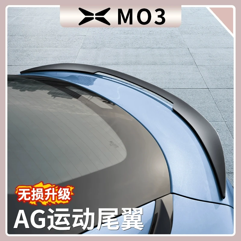 小鹏MONA M03运动尾翼个性改装定风翼免打孔扰流板外饰改装配件