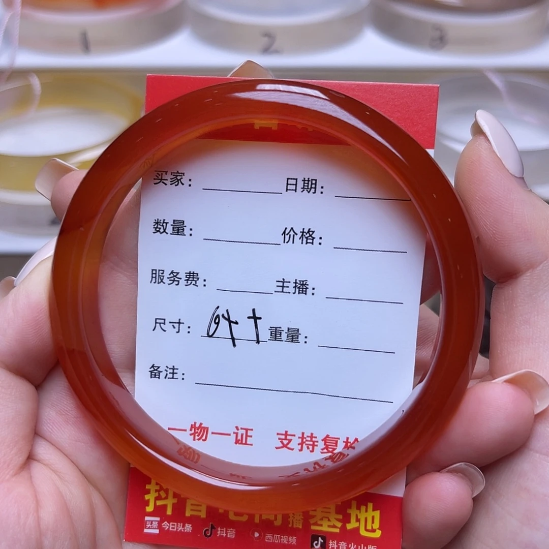 未镶嵌挂件玛瑙/玉髓