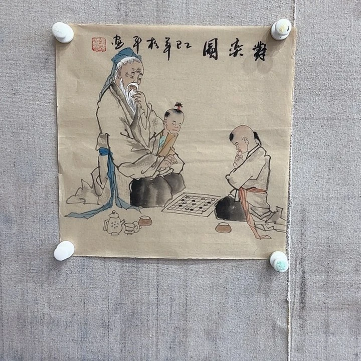 书法你是不是在外面