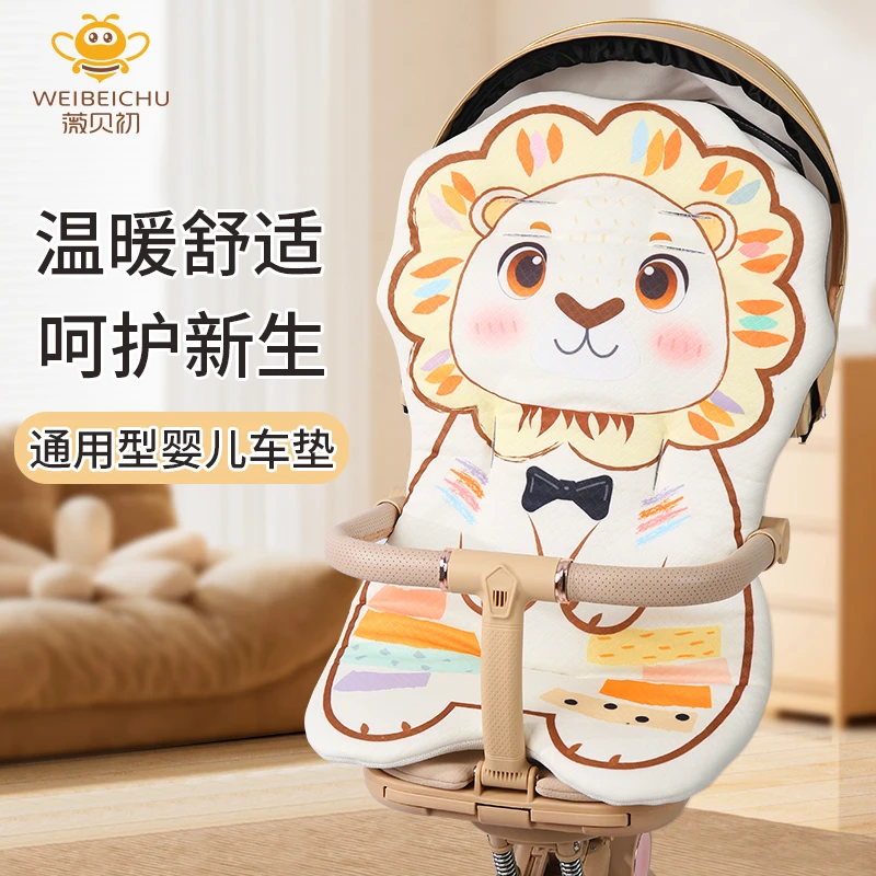 婴儿推车棉垫子溜娃神器推车棉垫秋冬保暖宝宝餐椅棉垫坐垫通用款