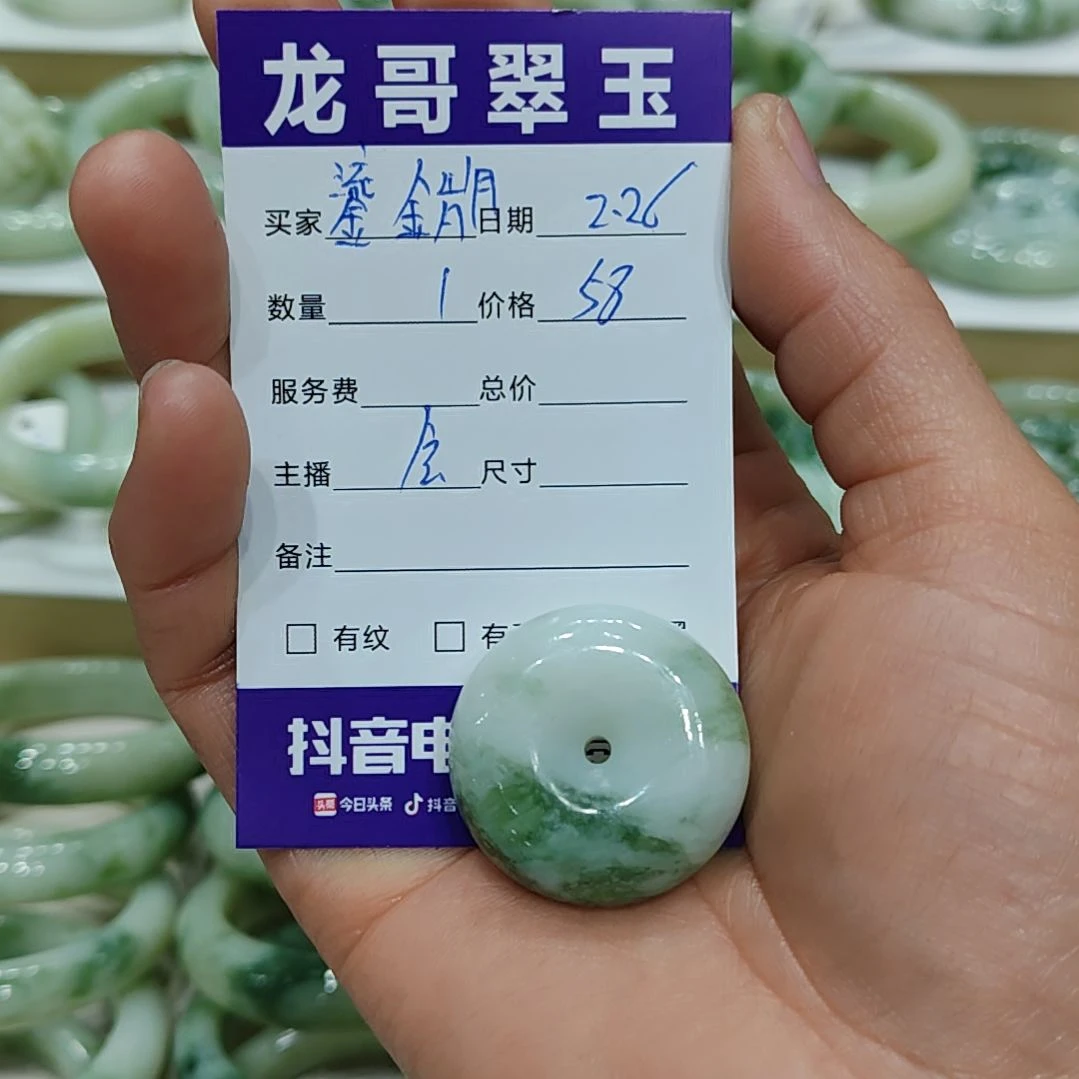 透闪石-蛇纹石玉颈饰未镶嵌鎏**月