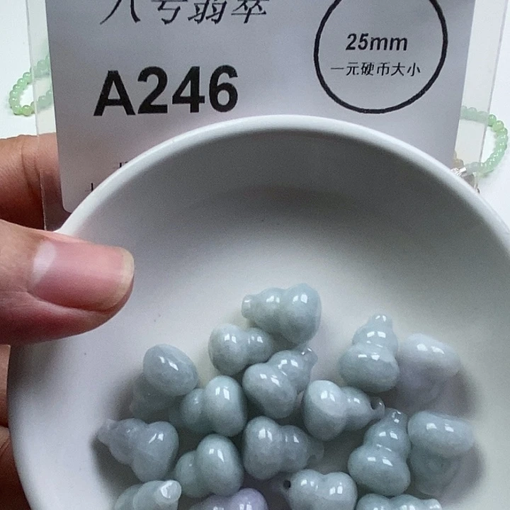 颈饰未镶嵌翡翠葫芦