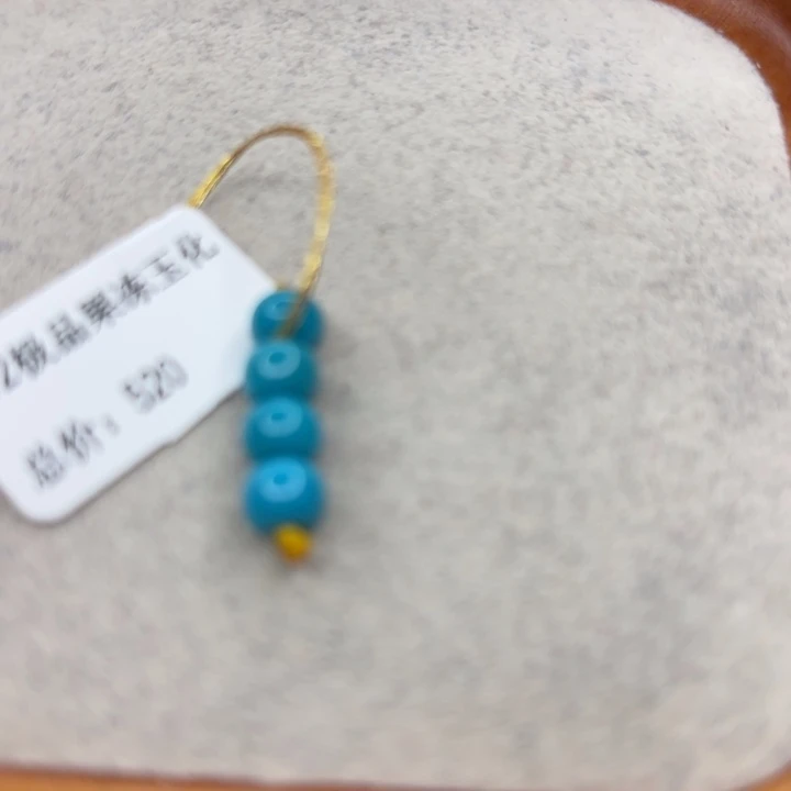 绿松石未镶嵌手链