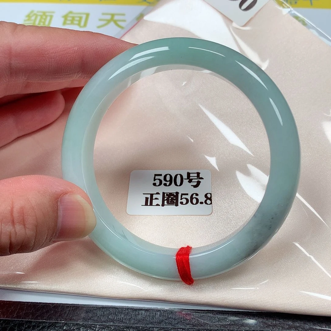 【闪购商品】翡翠手镯未镶嵌590号