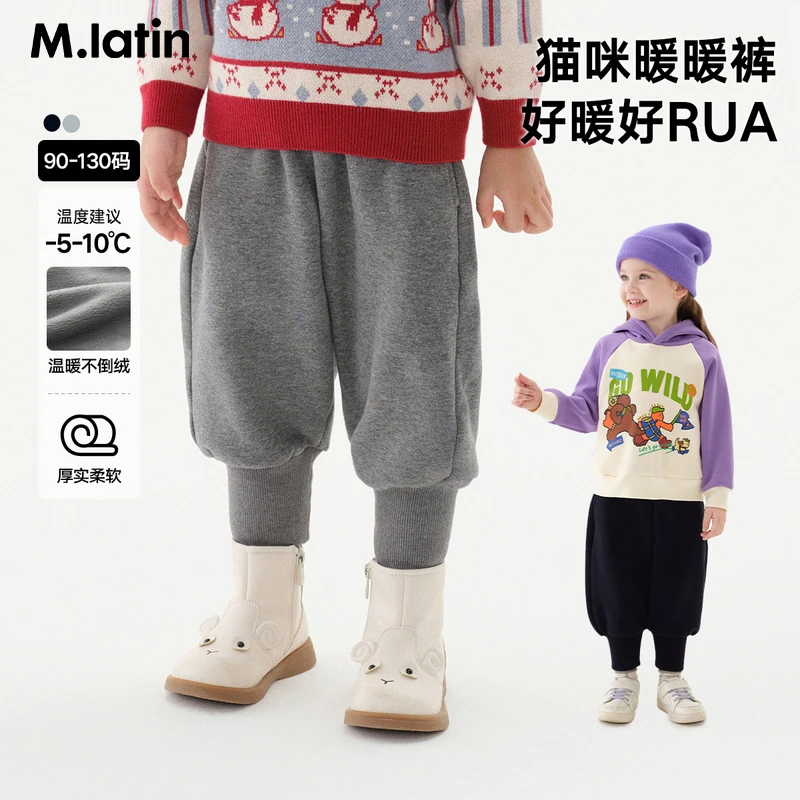 马拉丁童装儿童裤子冬装女小童后口袋猫咪造型舒适针织长裤